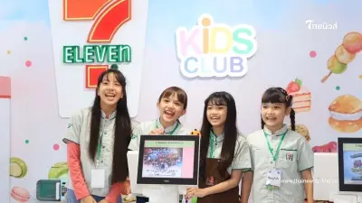 ซีพี ออลล์-เซเว่นฯ ตอกย้ำนโยบายลดพลาสติก จัด 7 Kids Club Camp