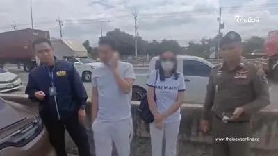 นาทีรวบคาไฟแดง "ทนายตั้ม" และ "ภรรยา" เรียกลงจากรถพร้อมแสดงหมายจับ