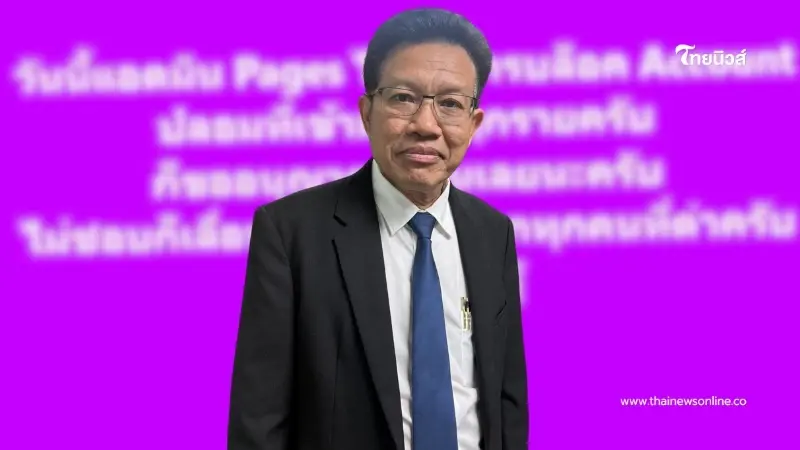 "ทนายเดชา" ฝากข้อความถึงคนที่ไม่ชอบตน งานนี้ชาวเน็ตแห่ถูกใจ "ทนายเดชา" ฝากข้อความถึงคนที่ไม่ชอบตน งานนี้ชาวเน็ตแห่ถูกใจ