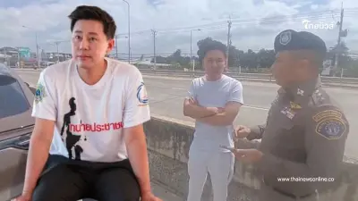 เปิดข้อหา "ทนายตั้ม - เมีย" หลังโดนรวบขณะมุ่งหน้าไปสระแก้ว