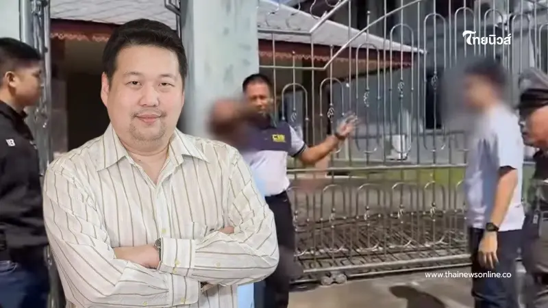 ลุงคนดูแลบ้าน "อ.อ๊อด ตี่ลี่ฮวงจุ้ย" แฉอีก หลังตร.ค้นพบสิ่งผิดกฎหมาย ลุงคนดูแลบ้าน "อ.อ๊อด ตี่ลี่ฮวงจุ้ย" แฉอีก หลังตร.ค้นพบสิ่งผิดกฎหมาย