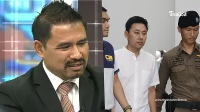 "ทนายสายหยุด" ขอถอนตัว เลิกทำคดี "ทนายตั้ม" บอกเหตุผลชัดเจน