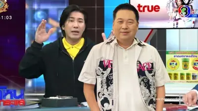 ฟังคำตอบชัด ๆ "หนุ่ม กรรชัย" ไม่ทน ขอถาม อ.ธนวันต์ ตรง ๆ เงินไปไหนหมด