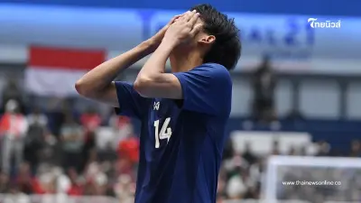 ฟุตซอลไทย ไปไม่ถึงฝัน พ่าย อินโดนีเซีย ต้องหล่นไปชิงอันดับ3