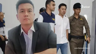 "ทนายธรรมราช" เผยคำใบ้ "ทนายคนใหม่" ของทนายตั้ม "ทนายธรรมราช" เผยคำใบ้ "ทนายคนใหม่" ของทนายตั้ม