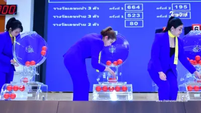 เช็ควันหวยออกล่าสุด หลังกองสลากกินแบ่งรัฐบาลเลื่อนออกหวย 2 งวด