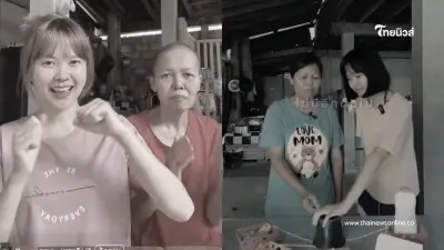 สุดเศร้า "คุณแม่หน้านิ่ง" ช่องTiktok ดัง เสียชีวิตแล้ว