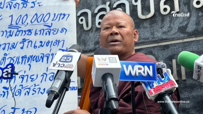 "พระปีนเสา" ลั่น ใครอยากตบหน้า พระครูปลัดธีระมาตบได้ พร้อมเผยเงื่อนไข "พระปีนเสา" ลั่น ใครอยากตบหน้า พระครูปลัดธีระมาตบได้ พร้อมเผยเงื่อนไข