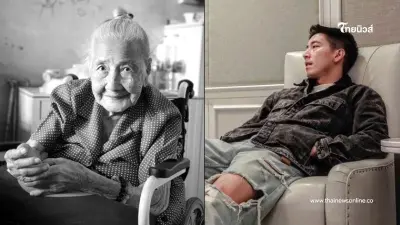 "โตโน่ ภาคิน" โพสต์เศร้าสูญเสียคนสำคัญในครอบครัว แฟนคลับแห่ส่งกำลังใจ "โตโน่ ภาคิน" โพสต์เศร้าสูญเสียคนสำคัญในครอบครัว แฟนคลับแห่ส่งกำลังใจ