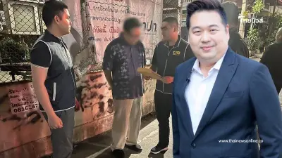 ส่องเงินในบัญชี "ตี่ลี่ฮวงจุ้ย" ล่าสุด หลังโดนจับ แทบไม่อยากเชื่อสายตา