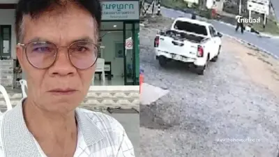 ลูกชายเล่านิสัย ชายคลั่งหนองบัวลำภู ตอนนี้กลัวมาก เคยโพสต์ขู่จะเอาชีวิต