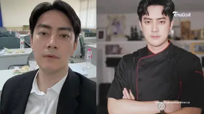 เปิดประวัติ ฟิล์ม รัฐภูมิ อดีตนักร้องหนุ่ม