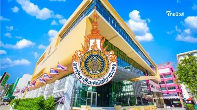 9 อันดับ มหาวิทยาลัยเทคโนโลยีราชมงคล ที่มีนักศึกษาเยอะที่สุดในไทย ปี 2567