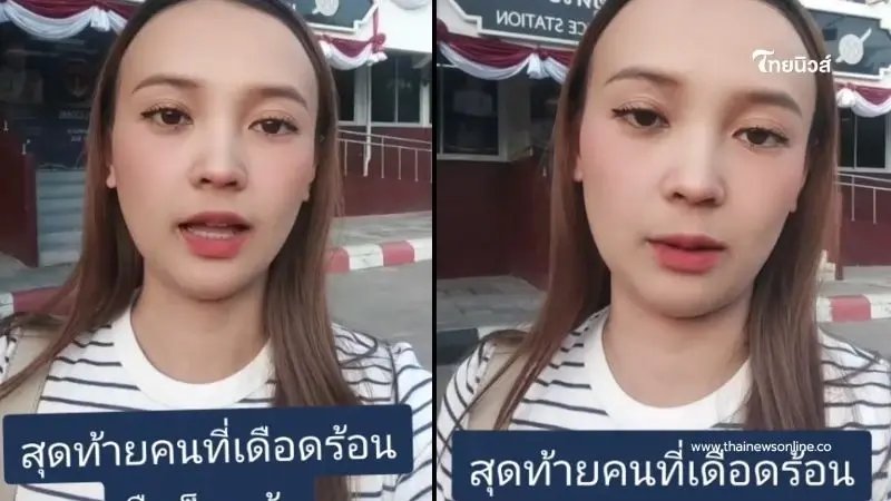 สาวฉุนจัด เตือนภัย หลังใช้ไวไฟบ้านอยู่ดีๆ กลายเป็นหนี้ไม่รู้ตัว สาวฉุนจัด เตือนภัย หลังใช้ไวไฟบ้านอยู่ดีๆ กลายเป็นหนี้ไม่รู้ตัว