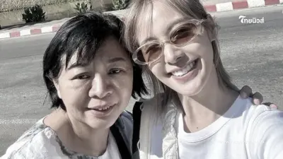 เศร้า "นางเอกชื่อดัง" แจ้งข่าวร้ายสูญเสียครั้งใหญ่