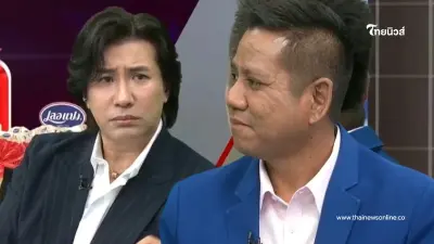 "หนุ่ม กรรชัย" เห็นสีหน้า "ทนายรณณรงค์" เอ่ยทักจนยอมสารภาพ ฟังแล้วน่าตกใจ "หนุ่ม กรรชัย" เห็นสีหน้า "ทนายรณณรงค์" เอ่ยทักจนยอมสารภาพ ฟังแล้วน่าตกใจ