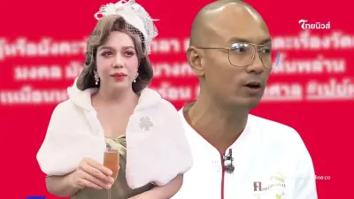 เดือด "แพรรี่" ตอบชัด ทำไมมีคนดิ้นพล่าน เวลา "อ.เบียร์" พูดถึงวัตถุมงคล