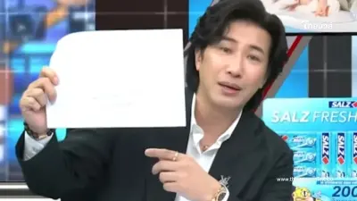 ห๊ะ "หนุ่ม กรรชัย" โชว์สิ่งที่เคยเขียนไว้เมื่อปีก่อน สุดท้ายเกิดขึ้นจริง