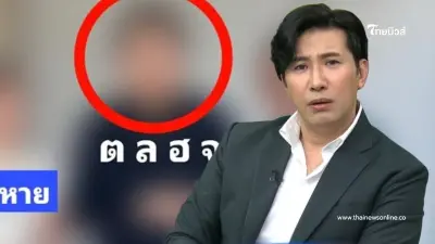 "หนุ่ม กรรชัย" ยอมเล่าโดนอะไรไปบ้าง หลัง "หมอดูฮวงจุ้ยดัง" เคยมาดูบ้านให้