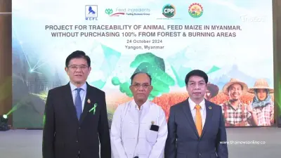 MCIA จับมือ ซีพี ปูทางผลิตข้าวโพดโปร่งใสในเมียนมา แก้ปัญหาหมอกควันข้ามแดน MCIA จับมือ ซีพี ปูทางผลิตข้าวโพดโปร่งใสในเมียนมา แก้ปัญหาหมอกควันข้ามแดน