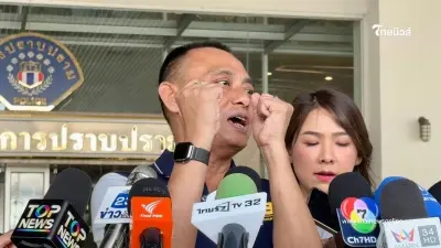 "บิ๊กเต่า" ลั่น ปีใหม่เตรียมมอบ "กุญแจมือ" อินฟลูฯ-นักร้องดัง เซอร์ไพรส์แน่