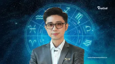 เสริมดวงชะตา เปลี่ยนชีวิตให้รุ่งเรือง ด้วยพิธีชุบดวง เสริมดวงชะตา เปลี่ยนชีวิตให้รุ่งเรือง ด้วยพิธีชุบดวง