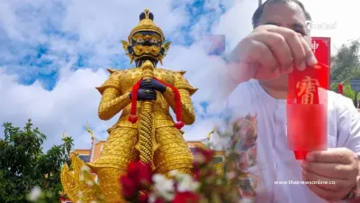 แห่ขอเลขเด็ด ท้าวเวสสุวรรณจีน ให้โชคใหญ่ 16 พ.ย. นี้