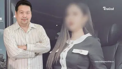 ตามหา "ดีเจสาวเซ็กซี่" แฟนใหม่ "ตี่ลี่ฮวงจุ้ย" หายตัวปริศนา ติดต่อไม่ได้