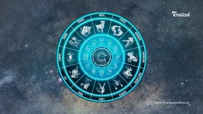 4 วันเกิด ดวงดี สิ่งศักดิ์สิทธิ์จะให้โชค