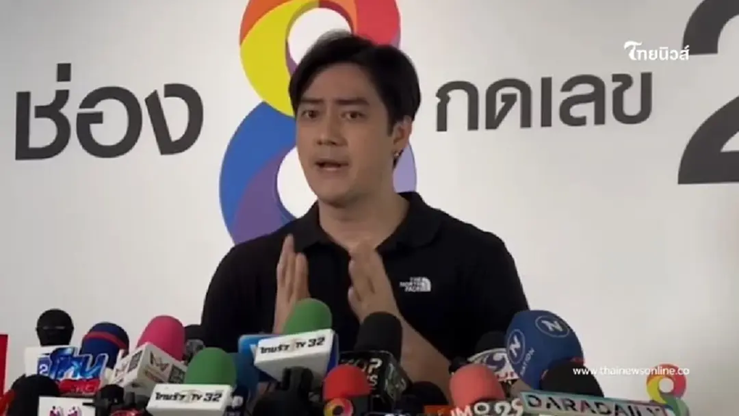 ฟิล์ม รัฐภูมิ จ่อโดนหมายเรียก เซ่นรีดเงินบอสดิไอคอน - แอบอ้างหนุ่ม กรรชัย ฟิล์ม รัฐภูมิ จ่อโดนหมายเรียก เซ่นรีดเงินบอสดิไอคอน - แอบอ้างหนุ่ม กรรชัย