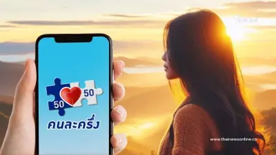 คนละครึ่งภาคเหนือ มีจังหวัดไหนบ้าง เงื่อนไขเที่ยวยังไง