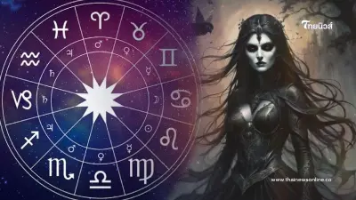 2 ราศี ดวงชะตาต้องเตือน เดือนนี้แรงต้องระวัง