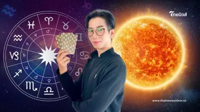 ดวงเดือนพฤศจิกายน 7 วันเกิด พร้อมคำแนะนำ ดวงเดือนพฤศจิกายน 7 วันเกิด พร้อมคำแนะนำ