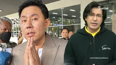 "หนุ่ม กรรชัย" ถาม 2 ทนายกลางรายการทันที หลังรู้เรื่องบางอย่างของ "ทนายตั้ม"