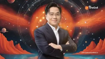"หมอช้าง" ดูดวงปี 2568 เปิดราศีดวงชะตาฟ้าเปิด การเงินมีปาฏิหาริย์ ได้โชคลาภ