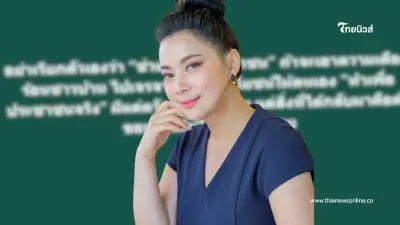 "บุ๋ม ปนัดดา" โพสต์สั้น ๆ แต่สะเทือน เผยชัด คนที่ช่วยคนจริง ๆ เค้าเป็นยังไง