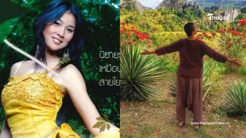 ส่องชีวิตล่าสุด อดีตนักร้องดัง หลังหายหน้าจากวงการไปเกือบ 10 ปี ส่องชีวิตล่าสุด อดีตนักร้องดัง หลังหายหน้าจากวงการไปเกือบ 10 ปี