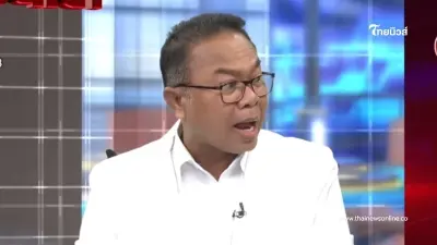 ห๊ะ "ครูปรีชา" ยอมพูดแล้ว ทนายตั้ม เคยบอกอะไรกับตน งานนี้พีคมาก