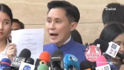 "ปานเทพ" เตรียมเปิดหลักฐานเพิ่มแฉ "ทนายตั้ม" พฤติกรรมอั้งยี่ซ่องโจร
