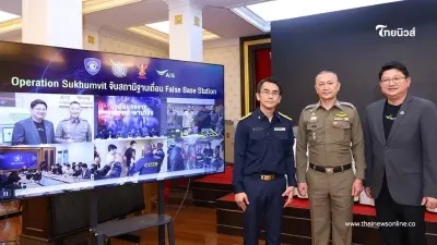 "มาตรการระเบิดสะพานโจร"บุกรวบจีนเทา ส่งSMSปลอม "AIS" ผนึก สตช. ตำรวจไซเบอร์