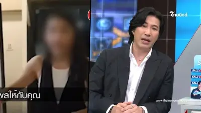 "หนุ่ม กรรชัย" จัดให้ เปิดคลิปเด็ด บอสปัน กลางรายการ ลั่น ไม่มีใครมีแน่นอน