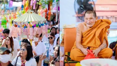 เลขยอดกฐิน วัดพระธาตุหมื่นหิน "หลวงปู่ศิลา" ซื้อเกลี้ยงแผง เลขเด็ด16/11/67 เลขยอดกฐิน วัดพระธาตุหมื่นหิน "หลวงปู่ศิลา" ซื้อเกลี้ยงแผง เลขเด็ด16/11/67