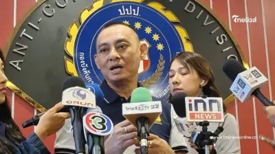 ลุ้นหมายจับ ฟิล์ม รัฐภูมิ เข้าข่ายพยายามกรรโชกทรัพย์ ปมคลิปเสียงเรียกเงิน