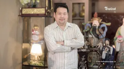 จับแล้ว "ตี่ลี่ฮวงจุ้ย" ซินแสดัง  ฉ้อโกงประชาชน