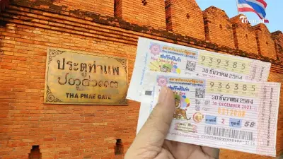 หวยสัญจรเชียงใหม่ งวดนี้ 1 ธันวาคม มีเลขไหนเด็ดเช็กเลย