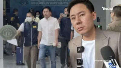 สภาพล่าสุด"ทนายตั้ม"หลังถูกสอบ 11 ชั่วโมง ดูอิดโรยเหนื่อยมาก สภาพล่าสุด"ทนายตั้ม"หลังถูกสอบ 11 ชั่วโมง ดูอิดโรยเหนื่อยมาก
