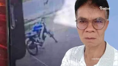 เปิดลักษณะ - พิกัดล่าสุด "นายสามารถ" บุคคล​อันตราย ในหนองบัวลำภู