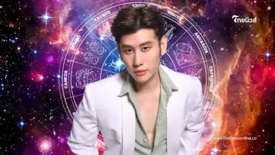 "หมอไวท์" 5 ราศี โชคพุ่งใส่เศรษฐีหน้าใหม่ เงินไหลเข้ารัวๆส่งท้ายปี