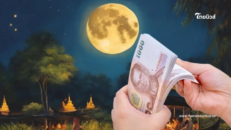 หมอไก่ พ.พาทินี เปิดดวง 4 ราศี พระจันทร์ให้โชค กราฟดวงพุ่งหลังวันลอยกระทง หมอไก่ พ.พาทินี เปิดดวง 4 ราศี พระจันทร์ให้โชค กราฟดวงพุ่งหลังวันลอยกระทง