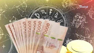 6 ราศี ดวงชะตาดีขึ้น มีโชคก่อนปีใหม่ มีคำแนะนำ 6 ราศี ดวงชะตาดีขึ้น มีโชคก่อนปีใหม่ มีคำแนะนำ